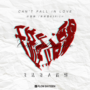 亚洲欧洲中文字幕
