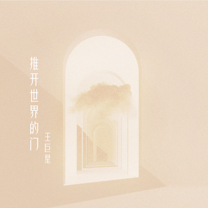 亚洲欧洲中文字幕
