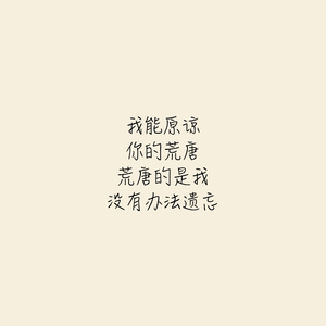 亚洲欧洲中文字幕
